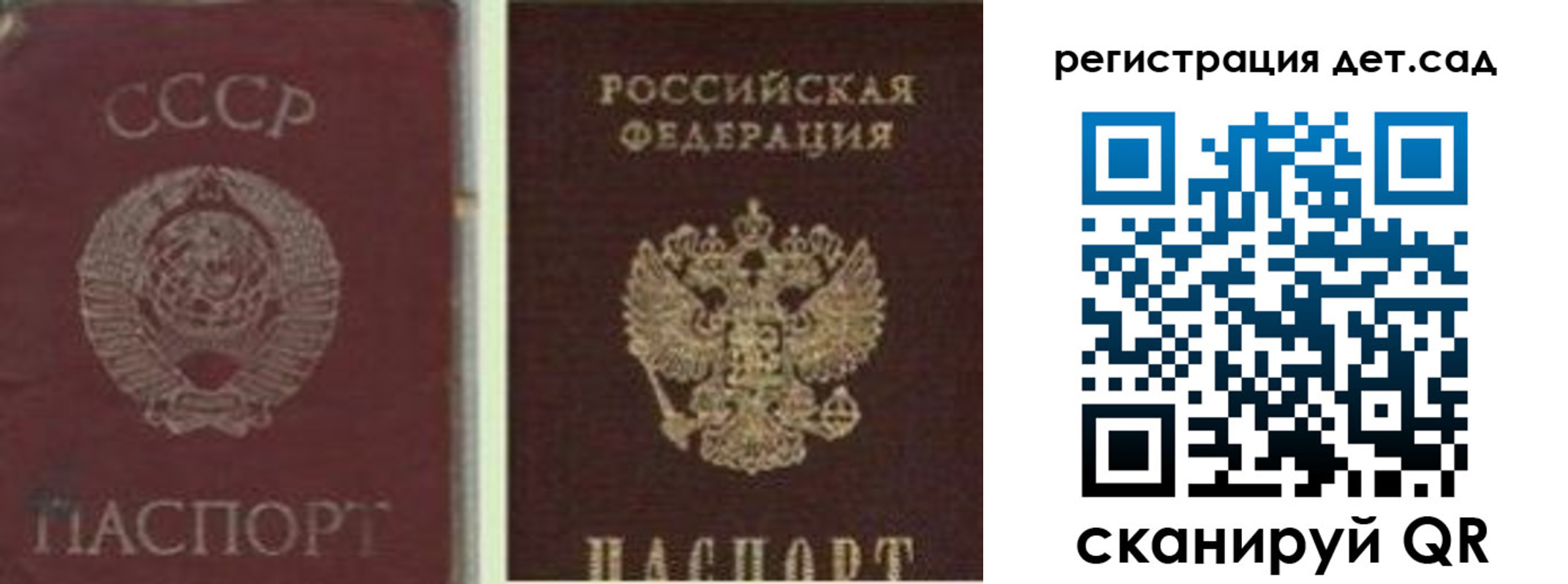 временная регистрация для всех в Лермонтове