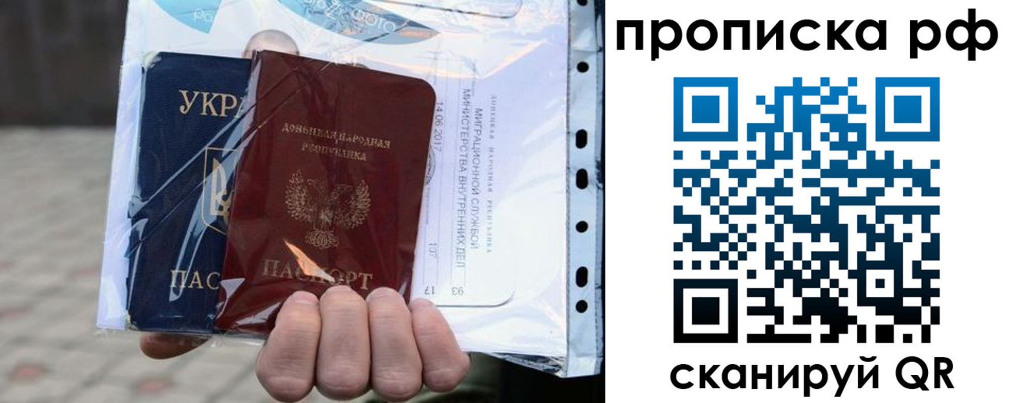 временная регистрация собственник в Лермонтове