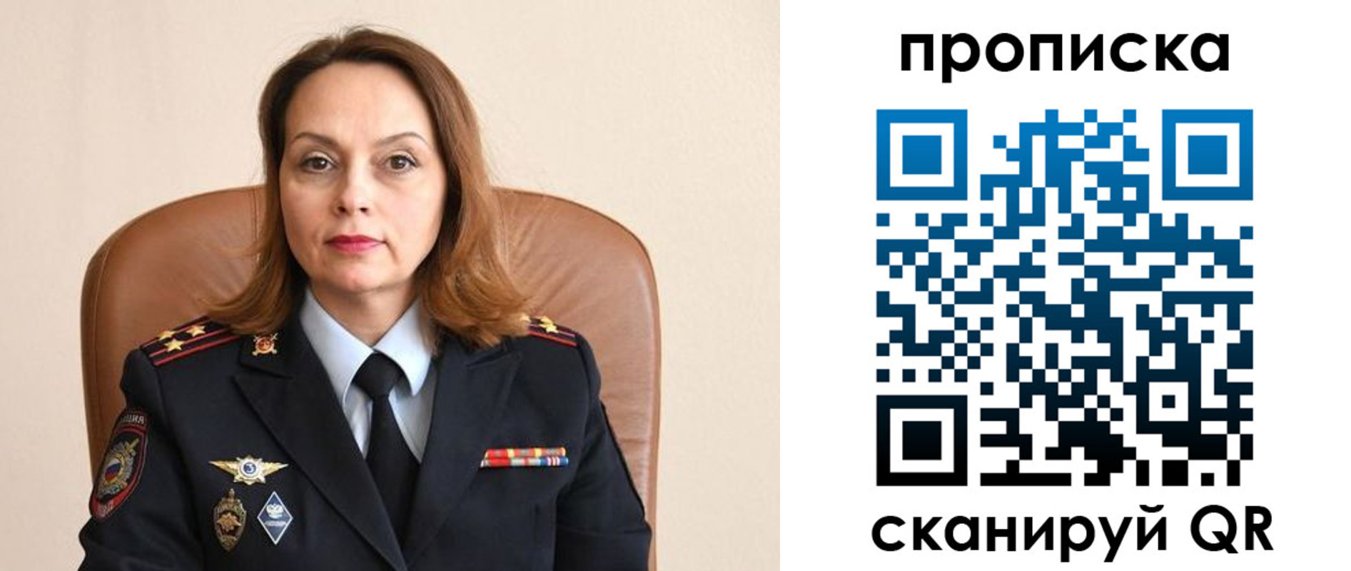 временная регистрация в Лермонтове